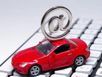 渝中汽车抵押贷款和汽车消费贷款有什么区别